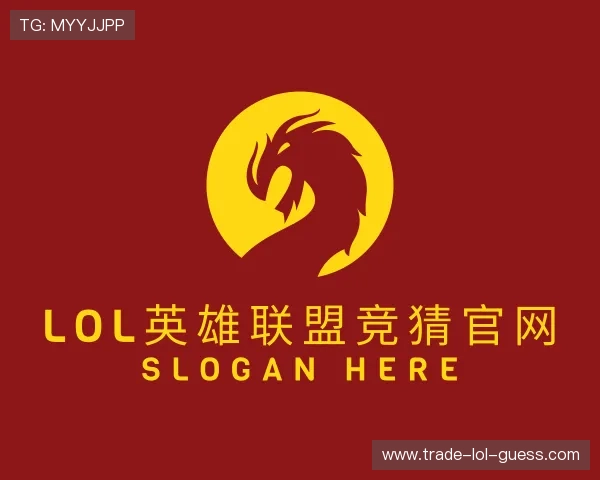 介绍LOL英雄联盟竞猜